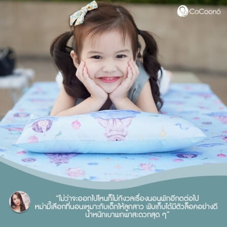 ที่นอนพกพาอเนกประสงค์ 3 in 1 CoCoono Portable Petite_4
