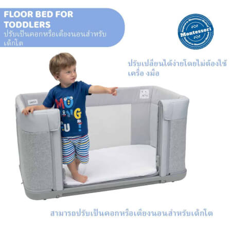 NEXT2ME FOREVER CO SLEEPING-ASH GREY เตียงนอนเด็ก CHICCO _5