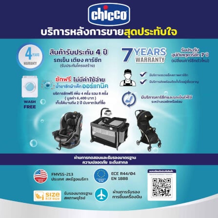 Goodnight Playard Grey เตียงนอน  Chicco 		_5