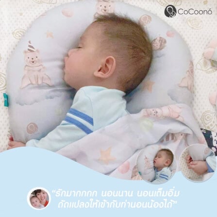 หมอนอ้อมกอดลดการสะดุ้ง CoCoono Knight_5