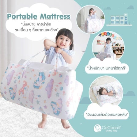 ที่นอนพกพาอเนกประสงค์ 3 in 1 CoCoono Portable Petite_6