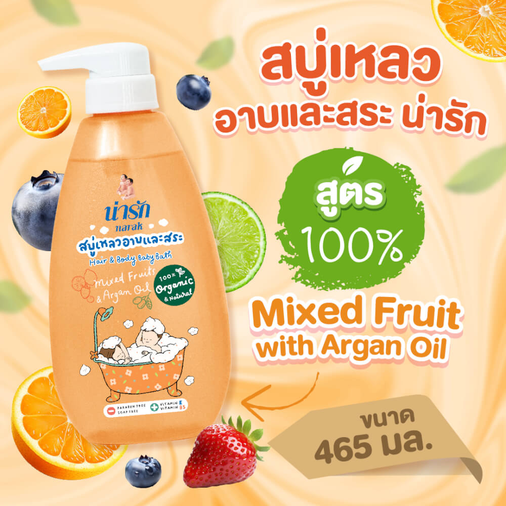 สบู่เหลวอาบและสระออร์แกนิก NARAK ผลไม้รวม& อาร์แกนออยล์ 380 มล._1