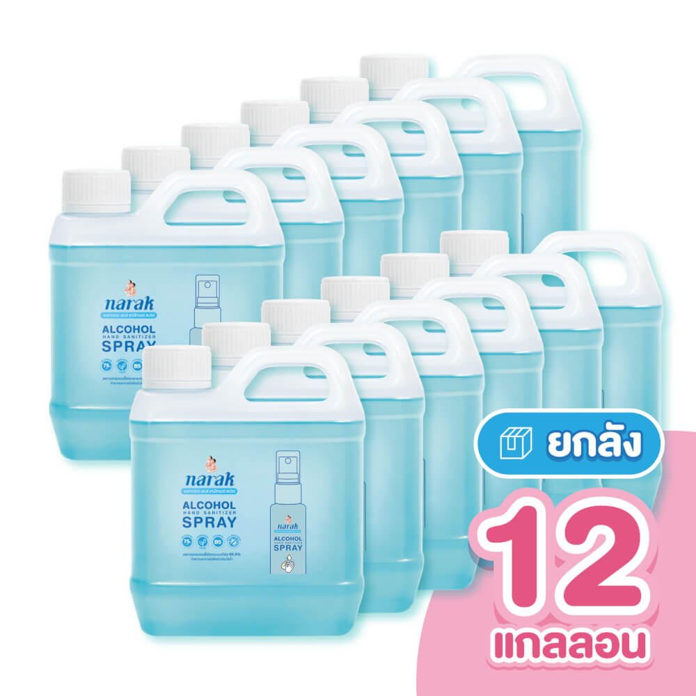 น่ารักแอลกอฮอล์ สเปรย์ Narak กลิ่น Floral ชนิดน้ำ 1000 มล. ยกลัง 12 แกลลอน