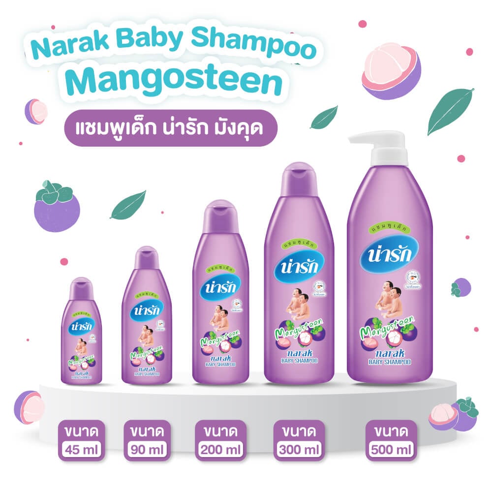  แชมพูน่ารักมังคุด Narak 500 มล