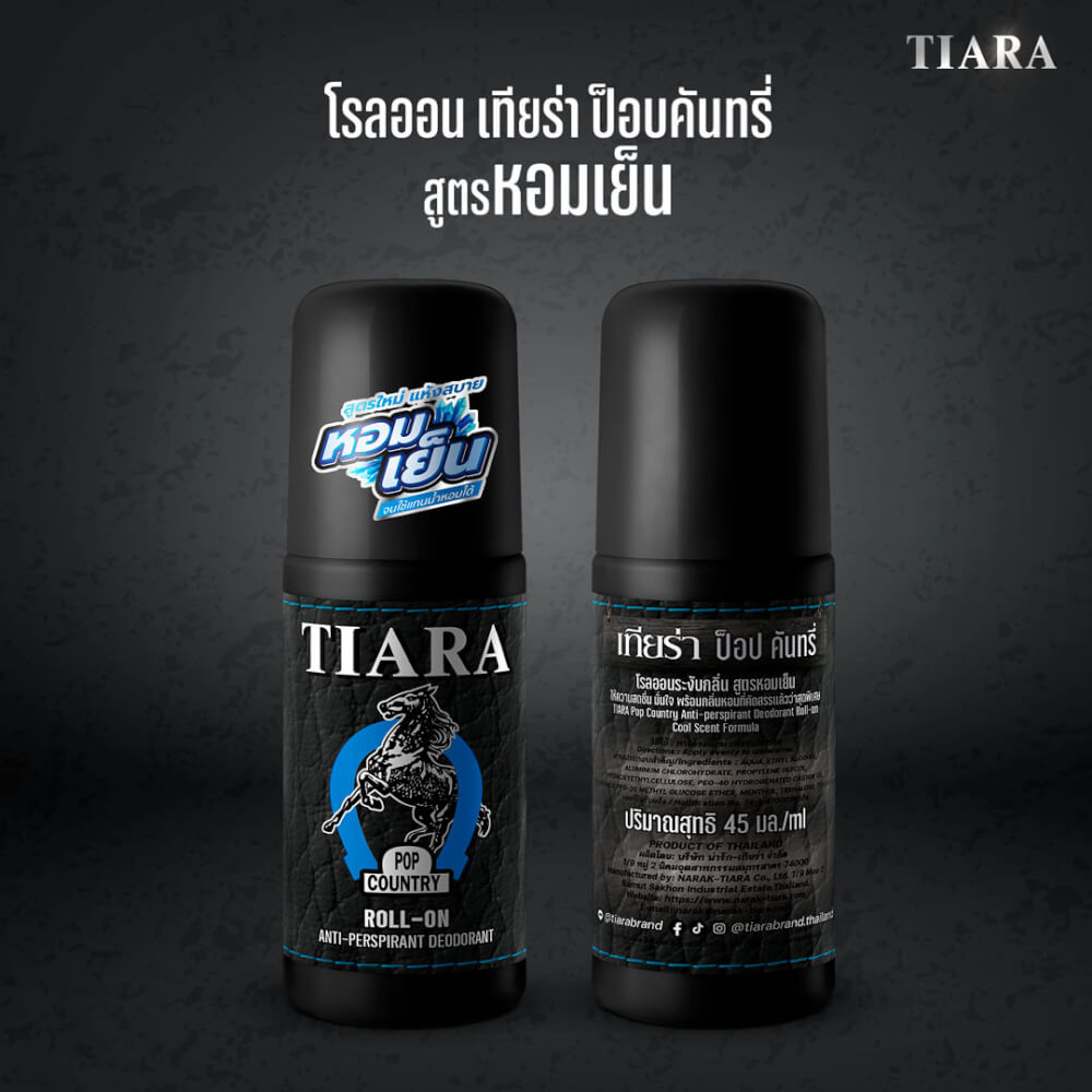 โรลออนป็อปคันทรี่ Tiara สูตรหอมเย็น  45 มล._3