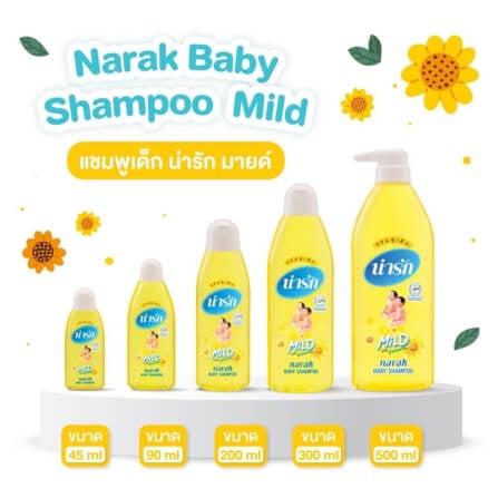  แชมพูน่ารักมายด์ Narak 500 มล_2