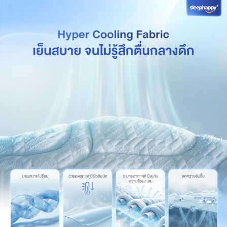 ที่นอนพ็อกเก็ตสปริง 6 ฟุต SLEEPHAPPY ATLANTIS LITE หนา 8 นิ้ว_6