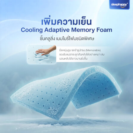 ที่นอนพ็อกเก็ตสปริง 6 ฟุต SLEEPHAPPY ATLANTIS LITE หนา 8 นิ้ว_7