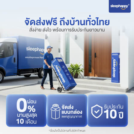 ที่นอนพ็อกเก็ตสปริงคุณภาพ 6 ฟุต SLEEPHAPPY รุ่น ESSENTIAL หนา 8 นิ้ว_8