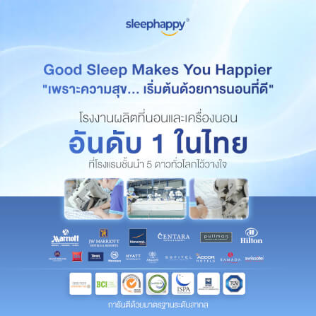 ที่นอนพ็อกเก็ตสปริง 6 ฟุต SLEEPHAPPY ATLANTIS LITE หนา 8 นิ้ว_8