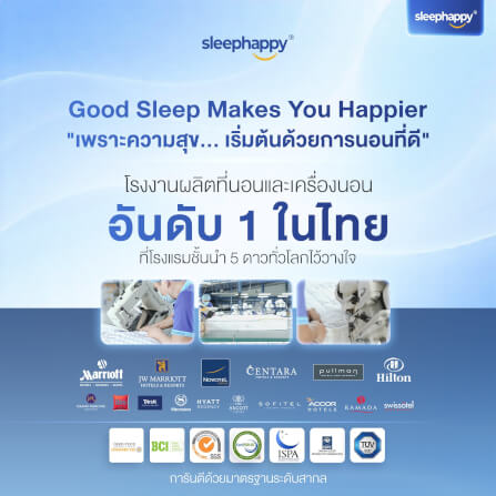 ที่นอนพ็อกเก็ตสปริง 5 ฟุต SLEEPHAPPY ATLANTIS V2 LITE หนา 8 นิ้ว_9