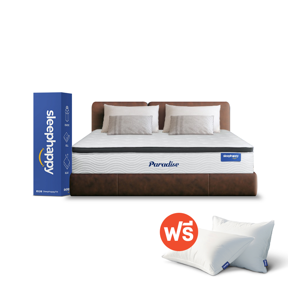 ที่นอน 5 ฟุต SLEEPHAPPY PARADISE_0
