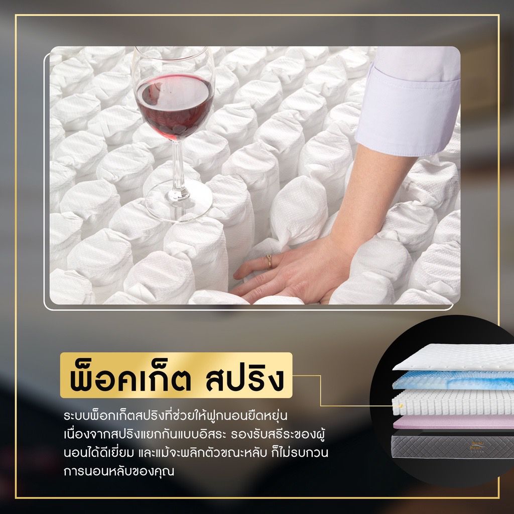 ที่นอน 3.5 ฟุต KINGKOIL SILVER_5