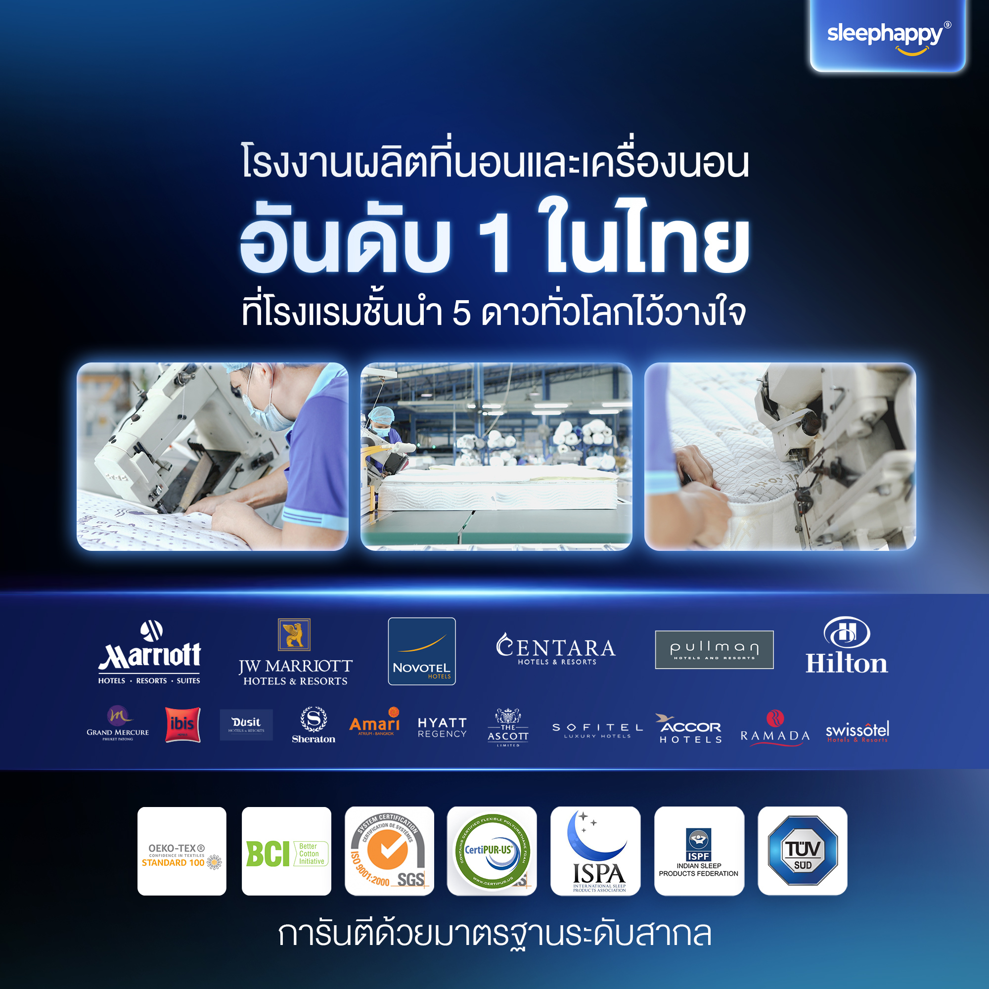 ที่นอนพ็อกเก็ตสปริงเสริมยางพาราธรรมชาติและเมมโมรี่โฟม 3.5 ฟุต SLEEPHAPPY รุ่น ATLANTIS MAX HYBRID หนา 12 นิ้ว_7