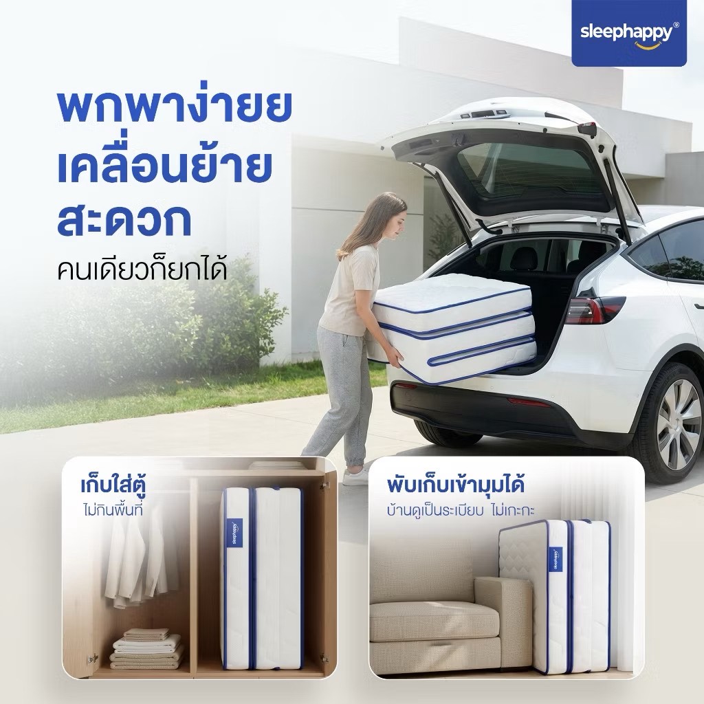 ที่นอน 3 พับ 3 ฟุต SLEEPHAPPY 3 FOLD LATEX TOPPER_7
