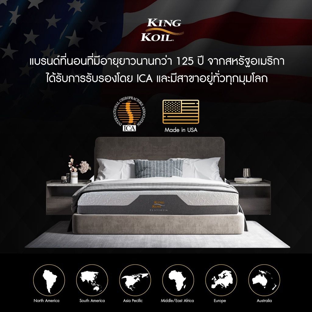 ที่นอน 3.5 ฟุต KINGKOIL SILVER_8