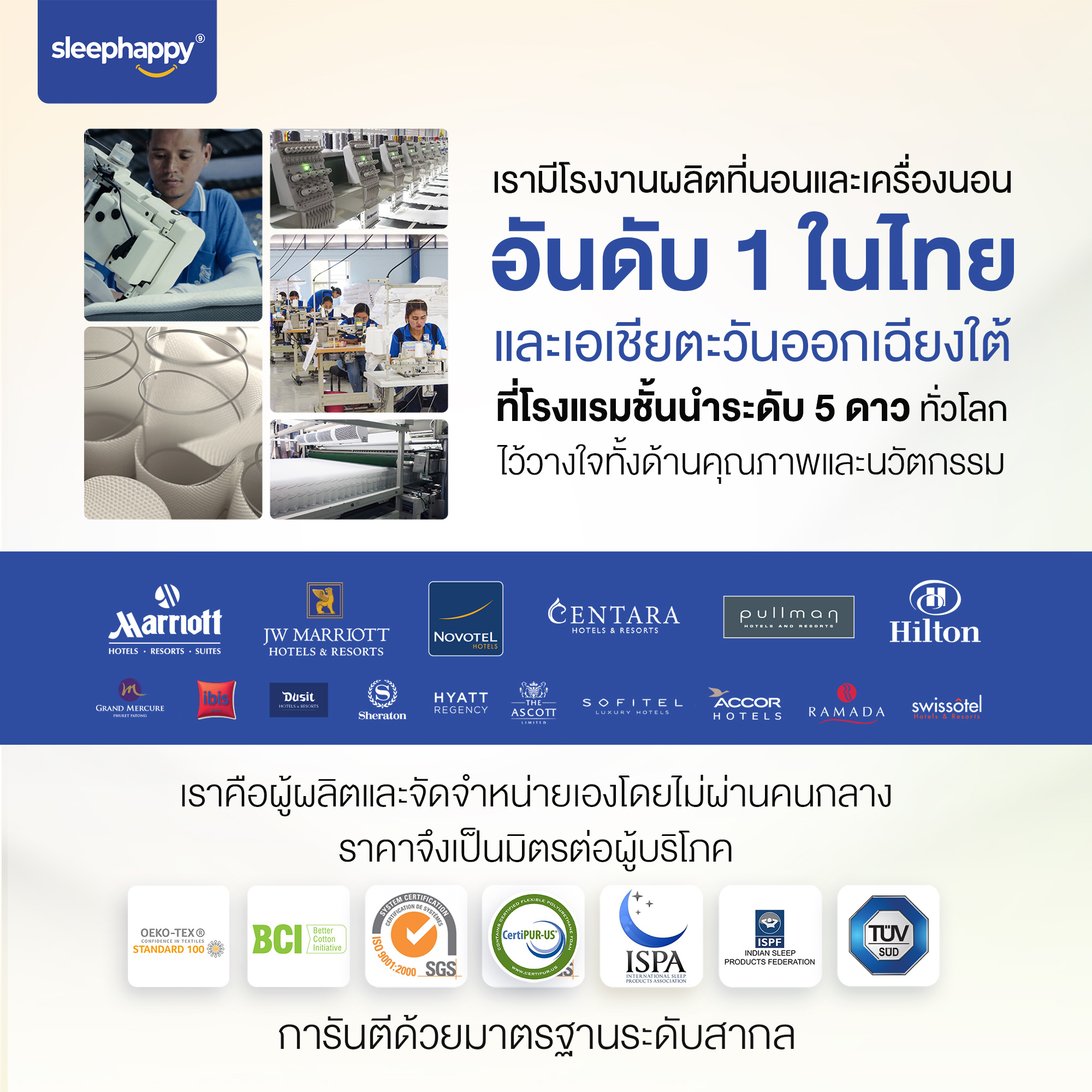 ที่นอน 3 พับ 3 ฟุต SLEEPHAPPY 3 FOLD LATEX TOPPER_8