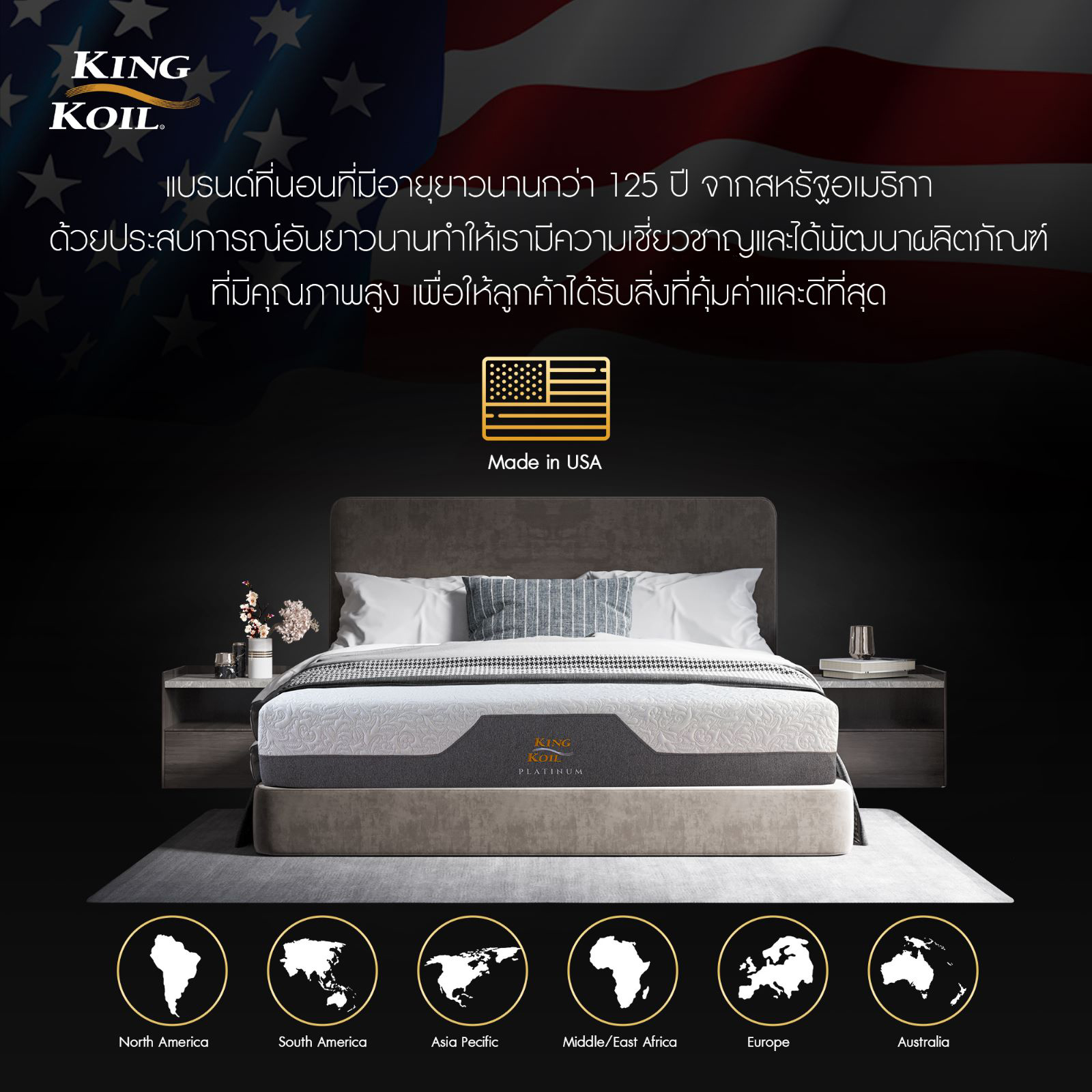 ที่นอน 3.5 ฟุต KINGKOIL PLATINUM_9