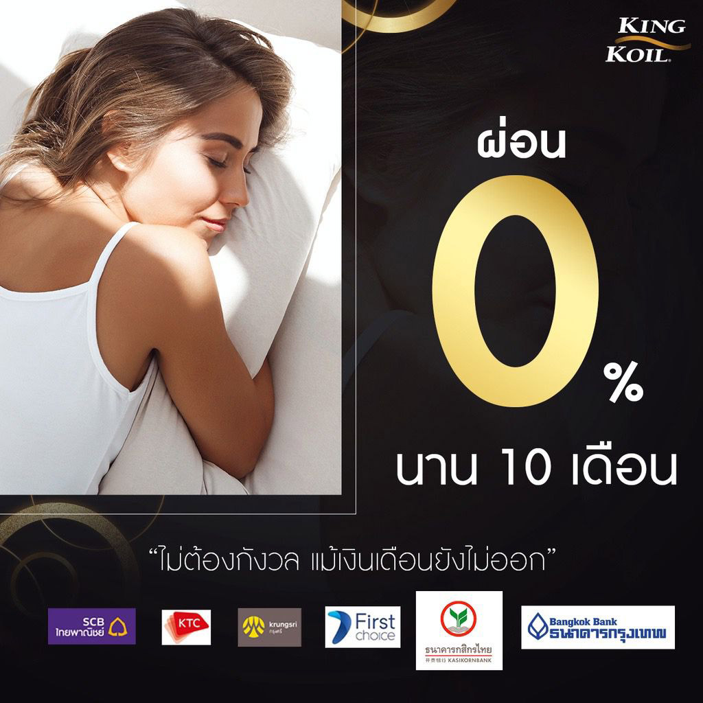 ที่นอน 3.5 ฟุต KINGKOIL SILVER_9