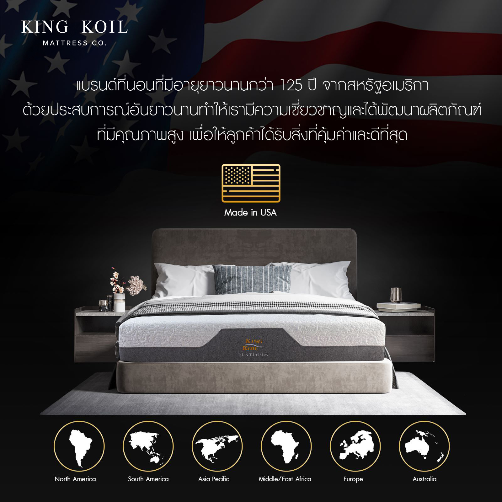 ที่นอน 6 ฟุต KINGKOIL PLATINUM_9