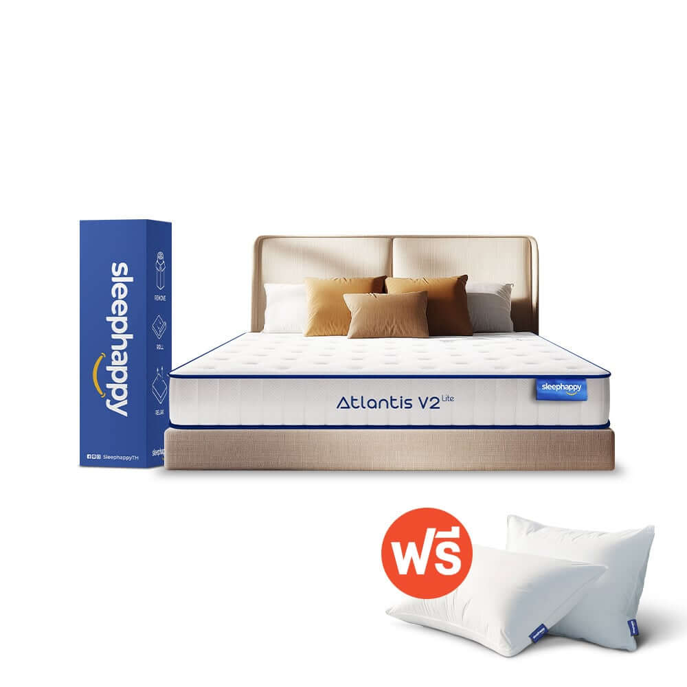 ที่นอน 5 ฟุต SLEEPHAPPY ATLANTIS V2 Lite