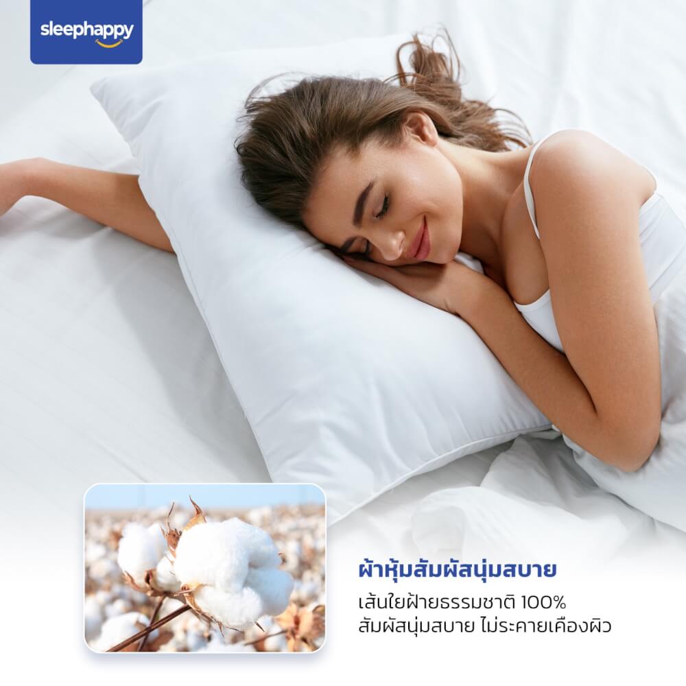 หมอนหนุน SLEEPHAPPY MICROFIBER PILLOW 1500 กรัม