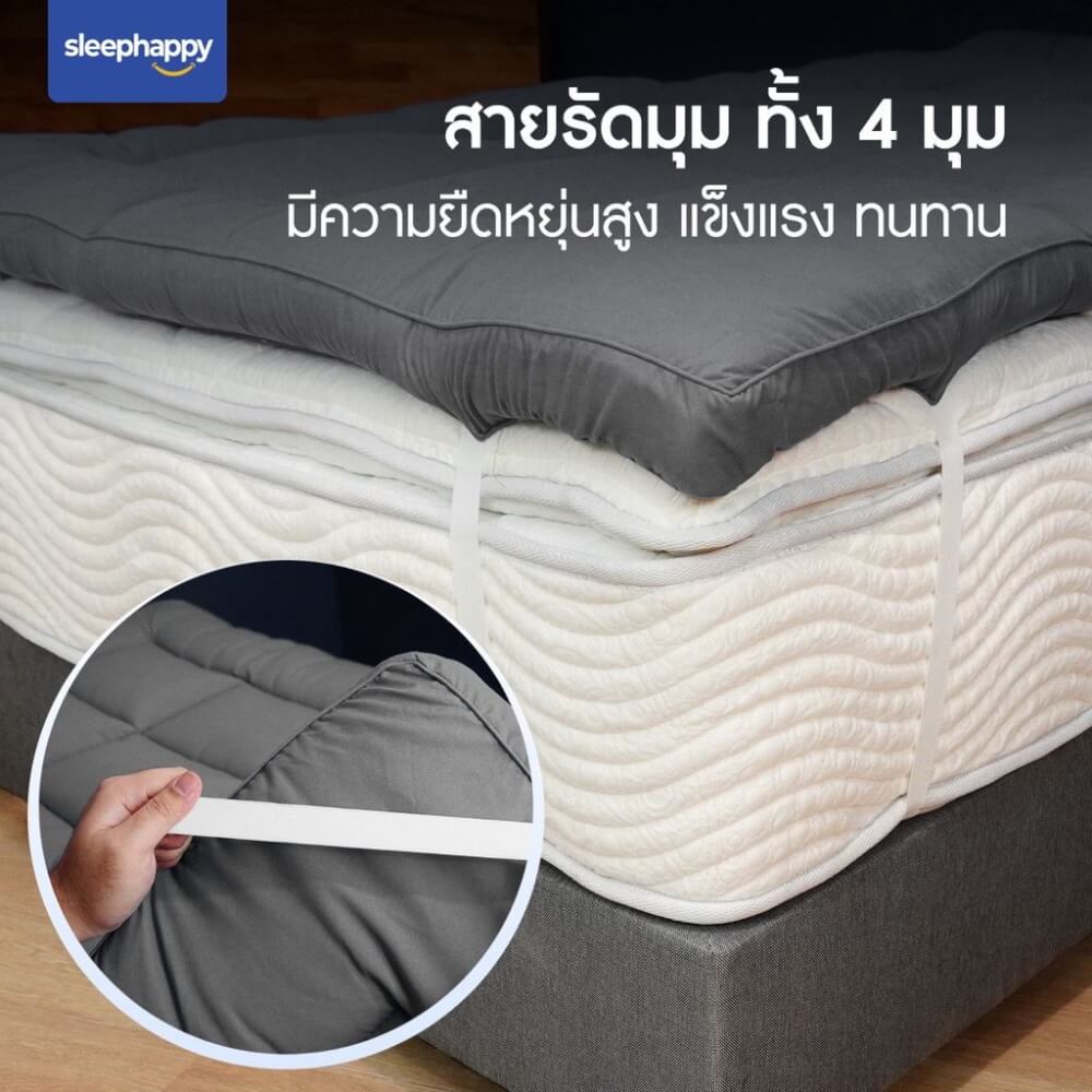 แผ่นรองนอน 5 ฟุต SLEEPHAPPY CLOUDY TOPPER