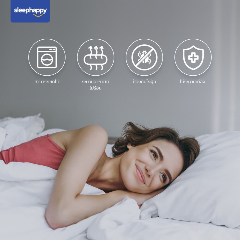 หมอนหนุน SLEEPHAPPY MICROFIBER PILLOW 1200 กรัม