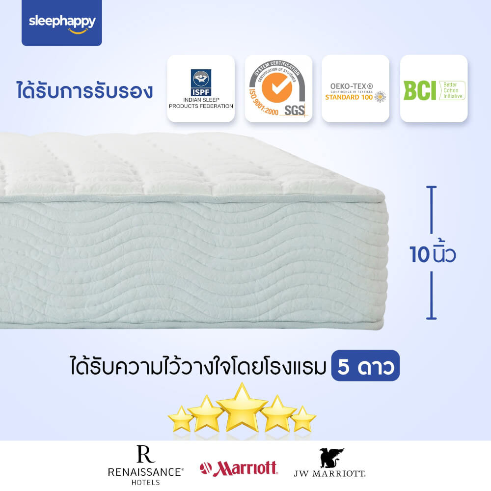 ที่นอน 3 ฟุต SLEEPHAPPY SPLENDID