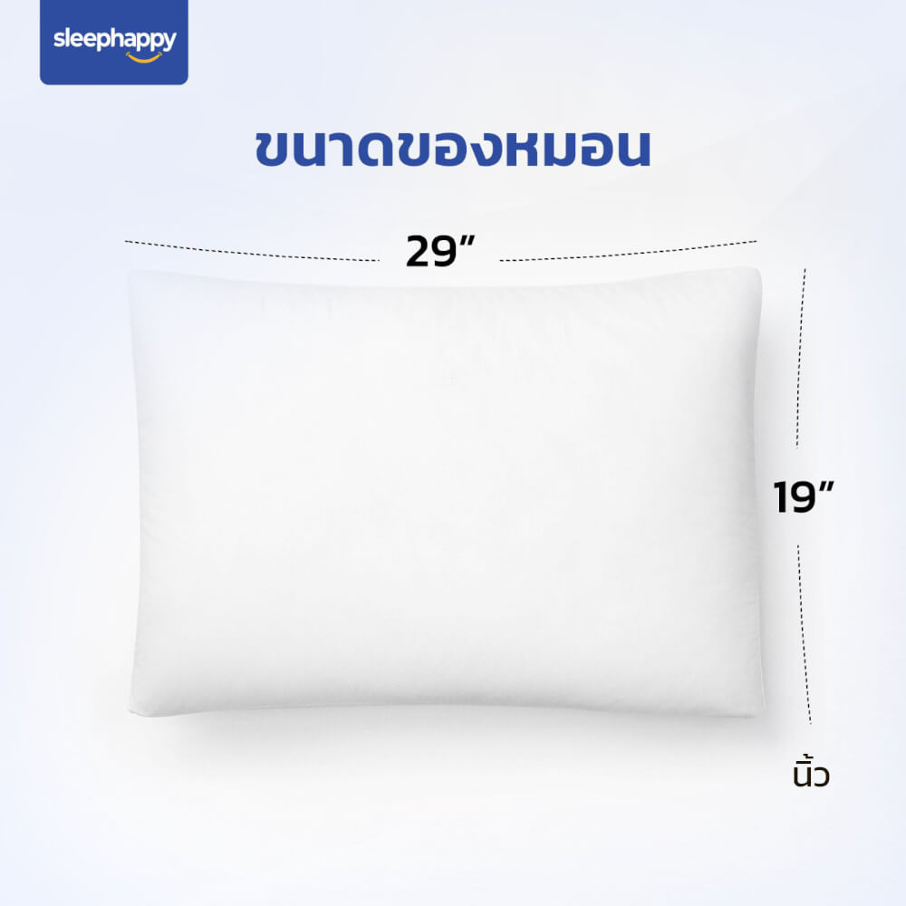 หมอนหนุน SLEEPHAPPY POLYESTER PILLOW 800 กรัม