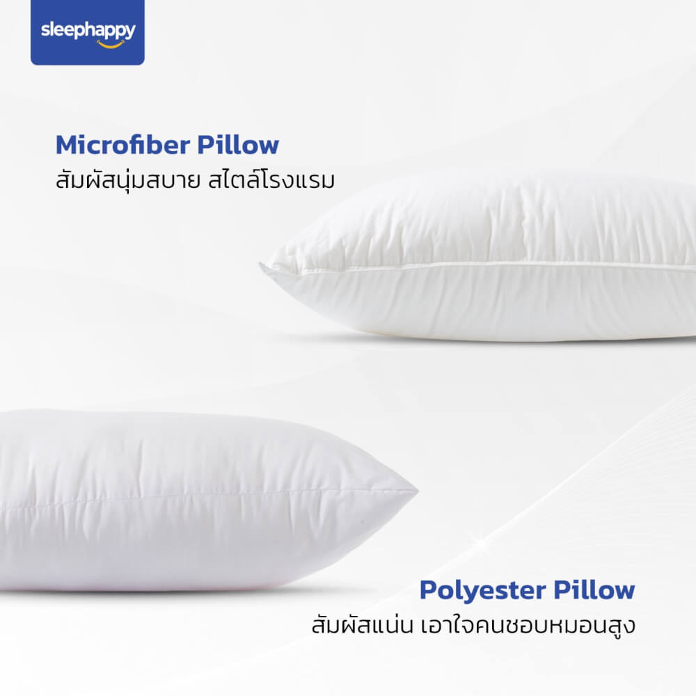 หมอนหนุน SLEEPHAPPY MICROFIBER PILLOW 1500 กรัม