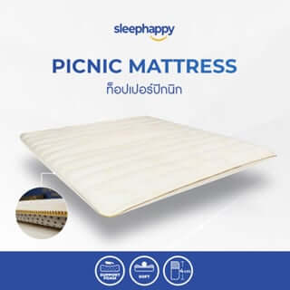 แผ่นรองนอน 5 ฟุต SLEEPHAPPY PICNIC MATTRESS_1