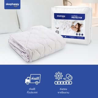 ผ้ารองกันเปื้อน 6 ฟุต SLEEPHAPPY MICROBRUSH PROTECTOR_1