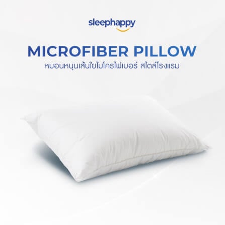 หมอนหนุน SLEEPHAPPY MICROFIBER PILLOW 1200 กรัม_1