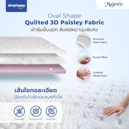 ที่นอน 5 ฟุต SLEEPHAPPY MAJESTIC_2