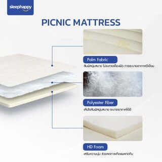 แผ่นรองนอน 5 ฟุต SLEEPHAPPY PICNIC MATTRESS_2