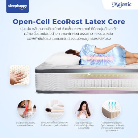 ที่นอน 5 ฟุต SLEEPHAPPY MAJESTIC_5