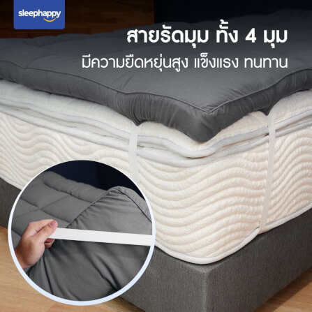 แผ่นรองนอน 5 ฟุต SLEEPHAPPY CLOUDY TOPPER_5