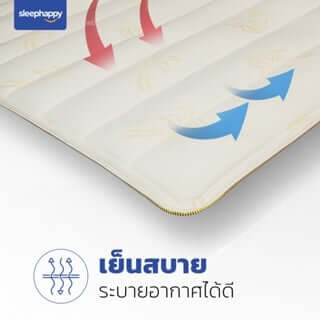 แผ่นรองนอน 5 ฟุต SLEEPHAPPY PICNIC MATTRESS_5