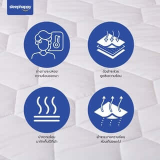 ผ้ารองกันเปื้อน 3.5 ฟุต SLEEPHAPPY WATERPROOF PROTECTOR_7