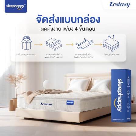 ที่นอน 6 ฟุต SLEEPHAPPY ECSTASY_8