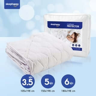 ผ้ารองกันเปื้อน 3.5 ฟุต SLEEPHAPPY MICROBRUSH PROTECTOR_8