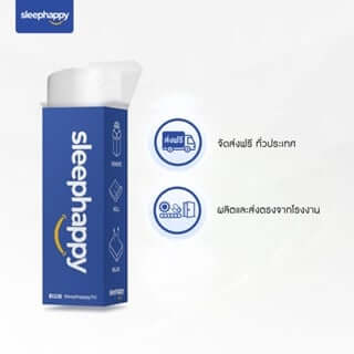 แผ่นรองนอน 5 ฟุต SLEEPHAPPY PICNIC MATTRESS_9
