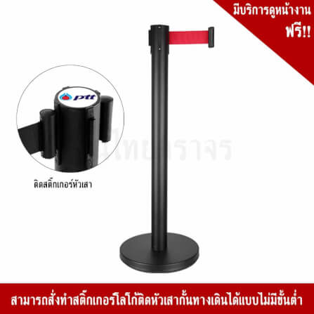เสากั้นทางเดินสีดำ ไทยจราจร ความสูง 90 Cm. ชนิดดึงกลับอัตโนมัติ (ราคาต่อต้น)_4
