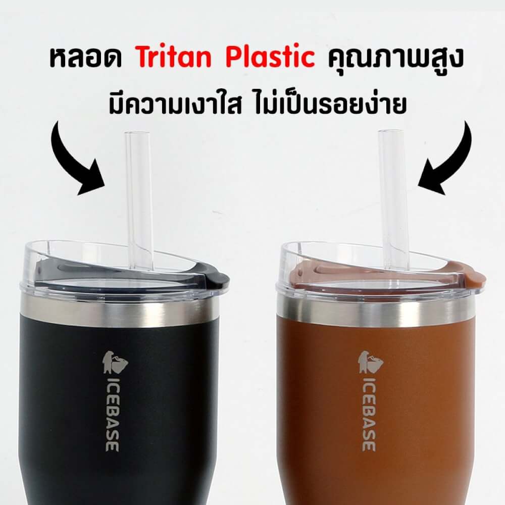แก้วเก็บความเย็น ICEBASE รุ่น VLS-527CA (OSLO) ขนาด 600 ML สีกาแฟ