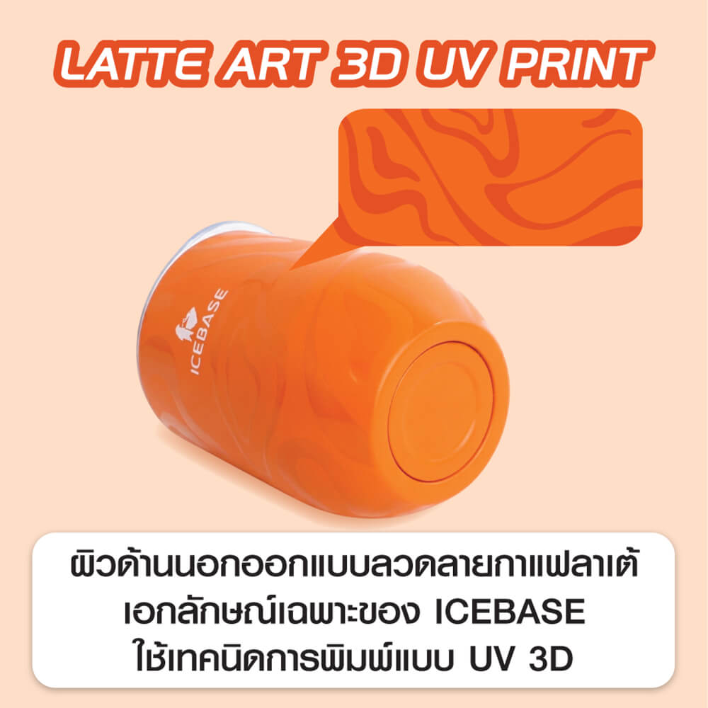 แก้วสุญญากาศ ICEBASE รุ่น VLS-529OR เคลือบผิว CERAMIC ขนาด 360 ML สีส้ม