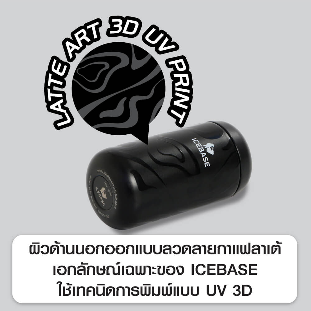แก้วสุญญากาศ ICEBASE รุ่น VLS-528BK เคลือบผิว CERAMIC ขนาด 360 ML สีดำ