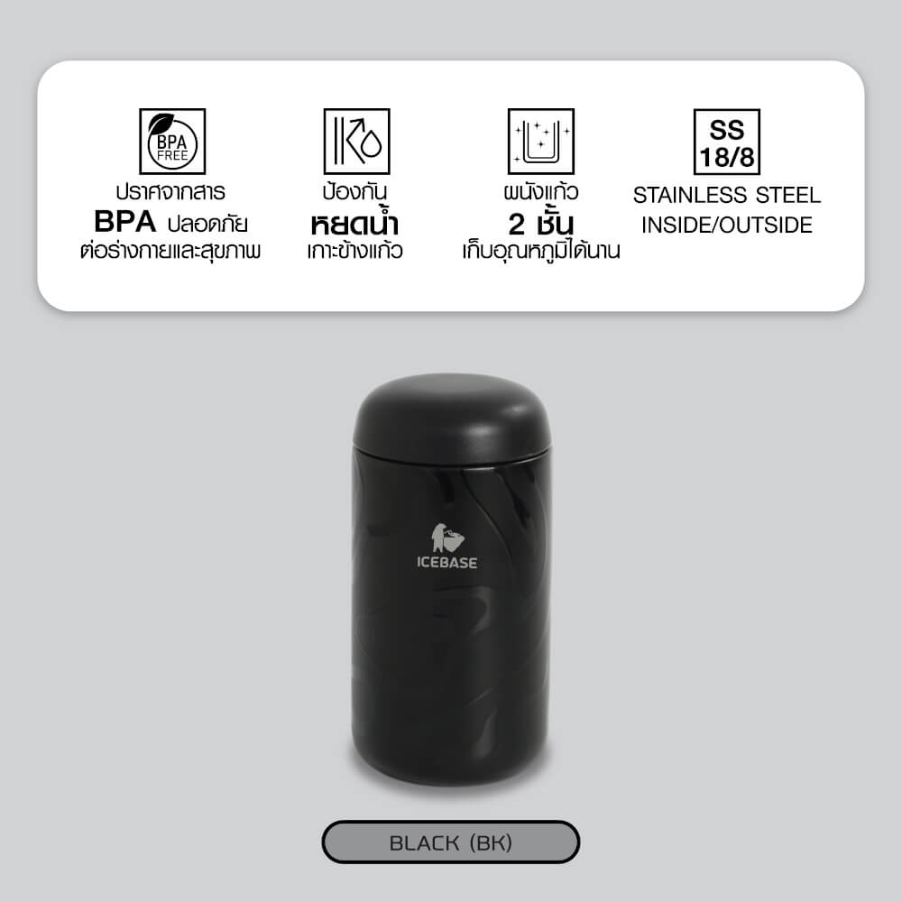 แก้วสุญญากาศ ICEBASE รุ่น VLS-528BK เคลือบผิว CERAMIC ขนาด 360 ML สีดำ