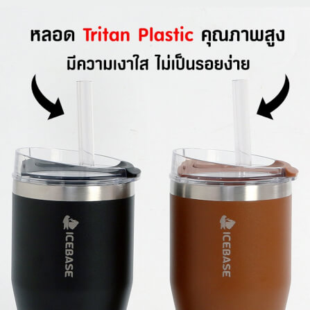 แก้วเก็บความเย็น ICEBASE รุ่น VLS-527CA (OSLO) ขนาด 600 ML สีกาแฟ_10
