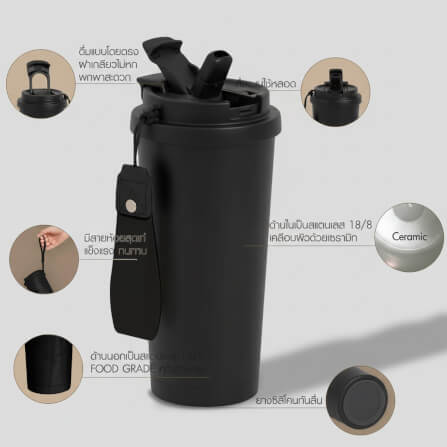 แก้วสุญญากาศ ICEBASE รุ่น VLA-202BK เคลือบผิว CERAMIC ขนาด 500 ML สีดำ_11